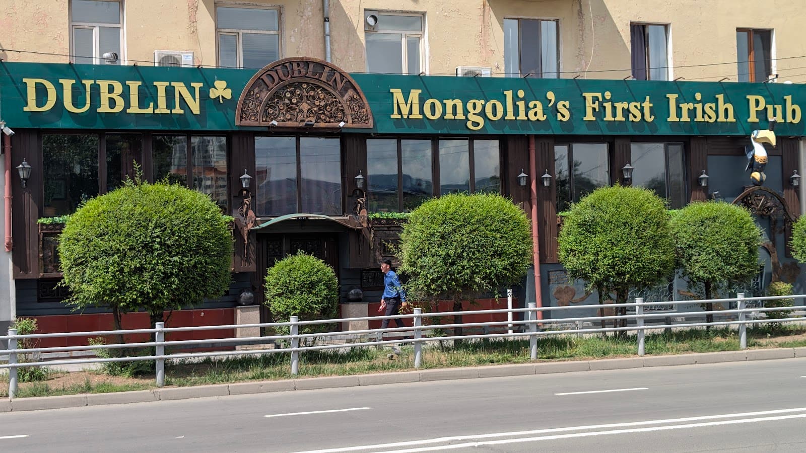 Dublin Irish Pub — Irish pub in Ulaanbaatar