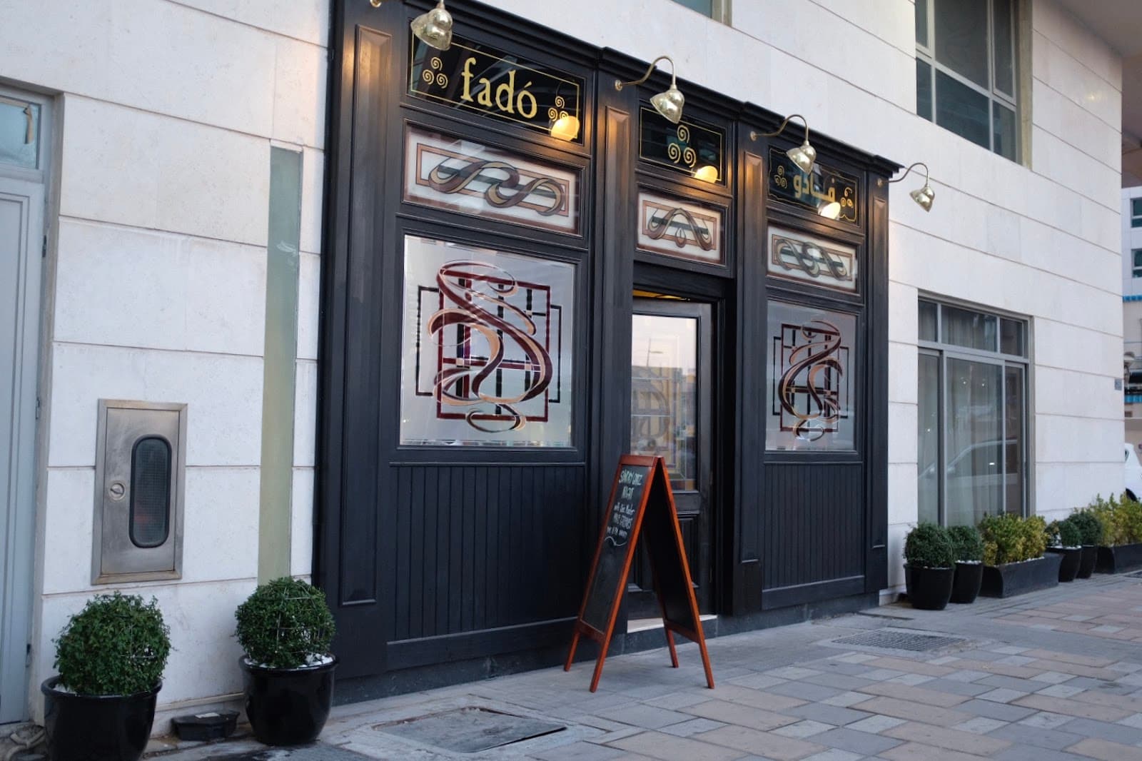 Fado Irish Pub & Restaurent — Irish pub in Abu Dhabi