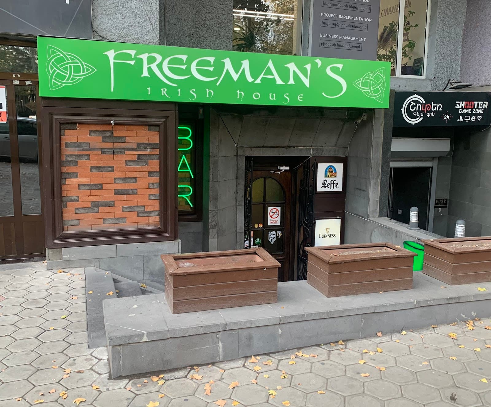 Freeman's Irish House — Irish pub in Yerevan