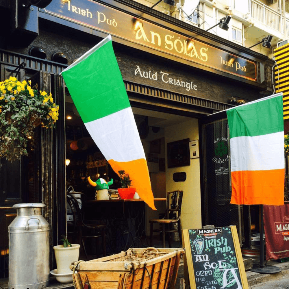 Irish Pub An Sólás — Irish pub in Tokyo
