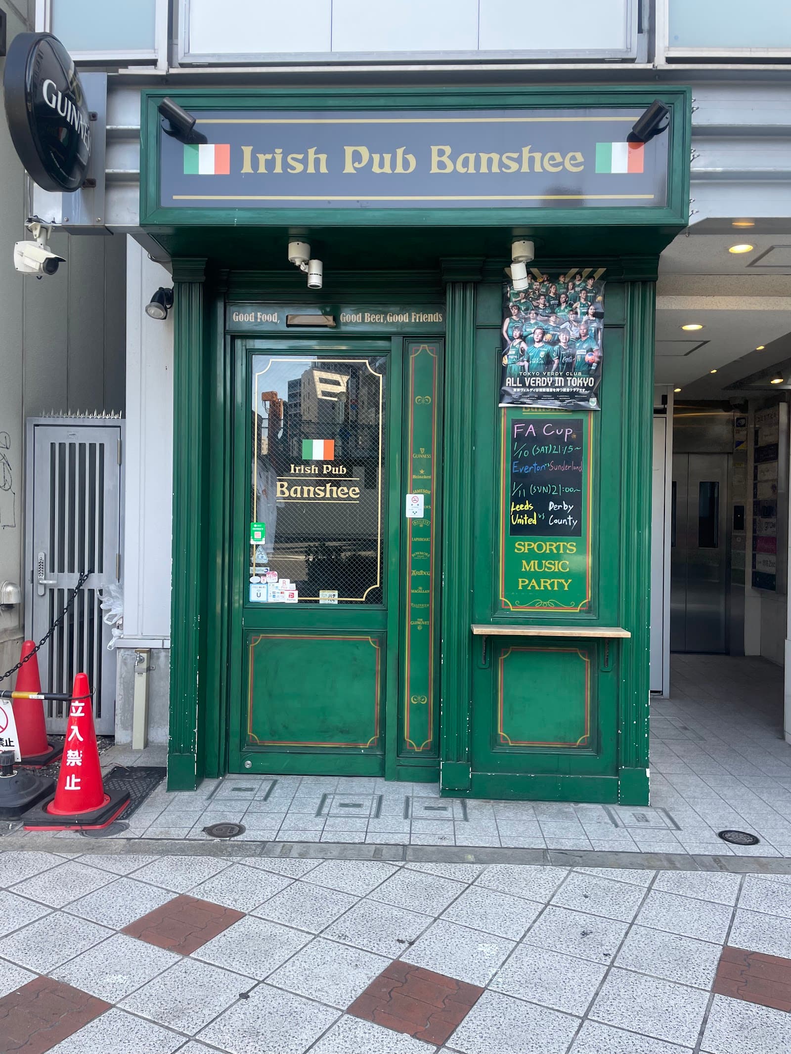 Irish Pub Banshee — Irish pub in Tokyo