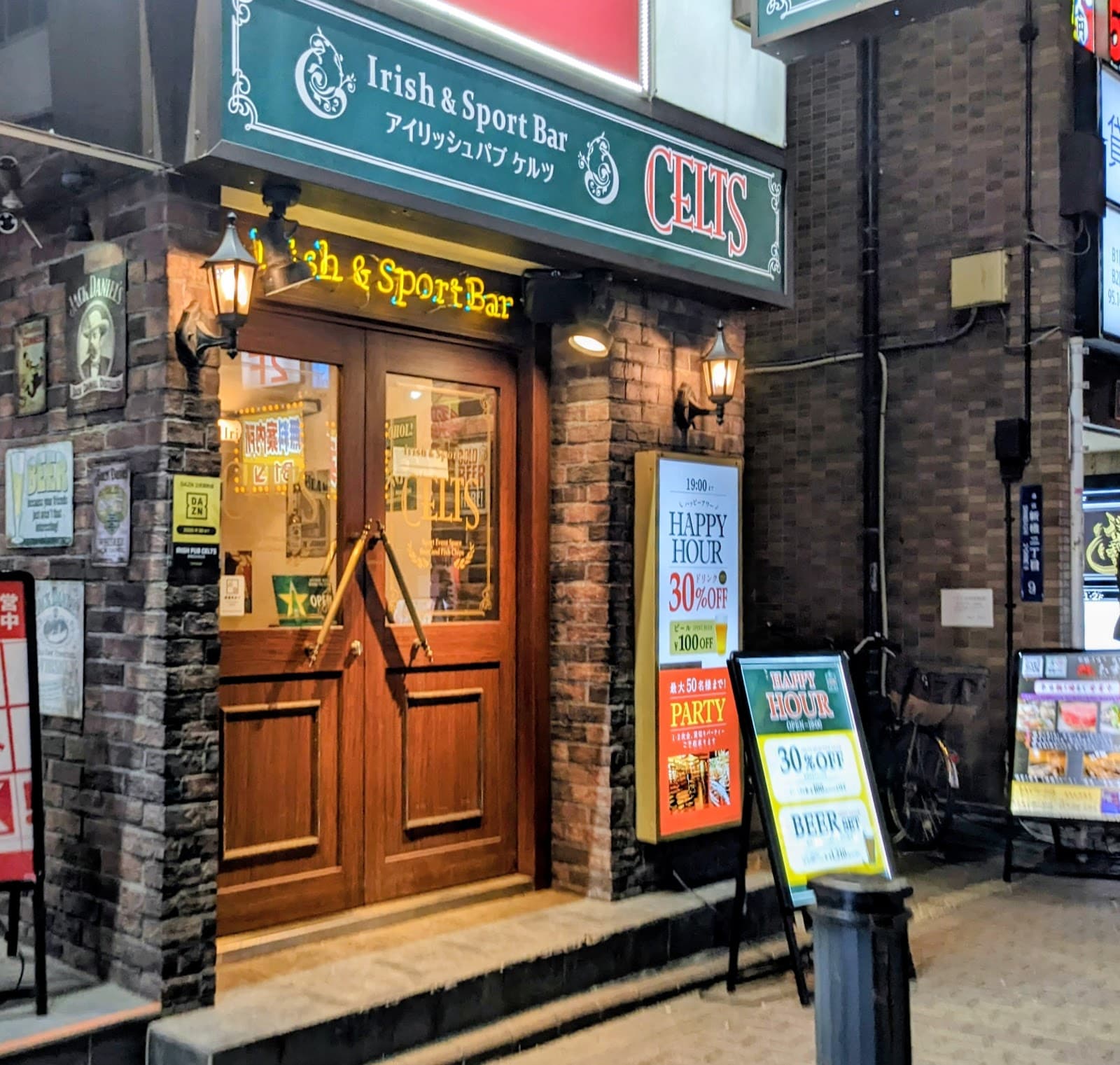 Celts Shinbashi Hibiyaguchi — Irish pub in Tokyo