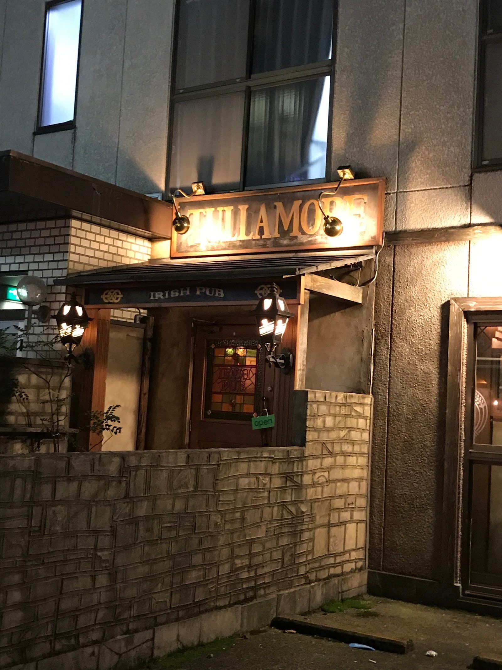 Irish Pub Tullamore — Irish pub in Tokyo