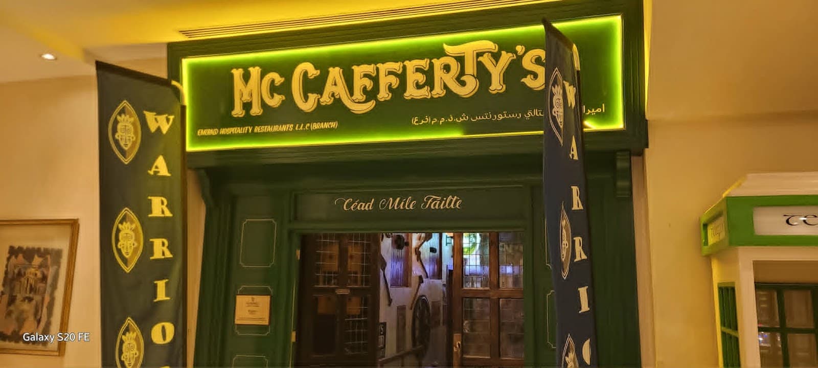 McCafferty's Irish Bar & Restaurant Wafi — Irish pub in Dubai