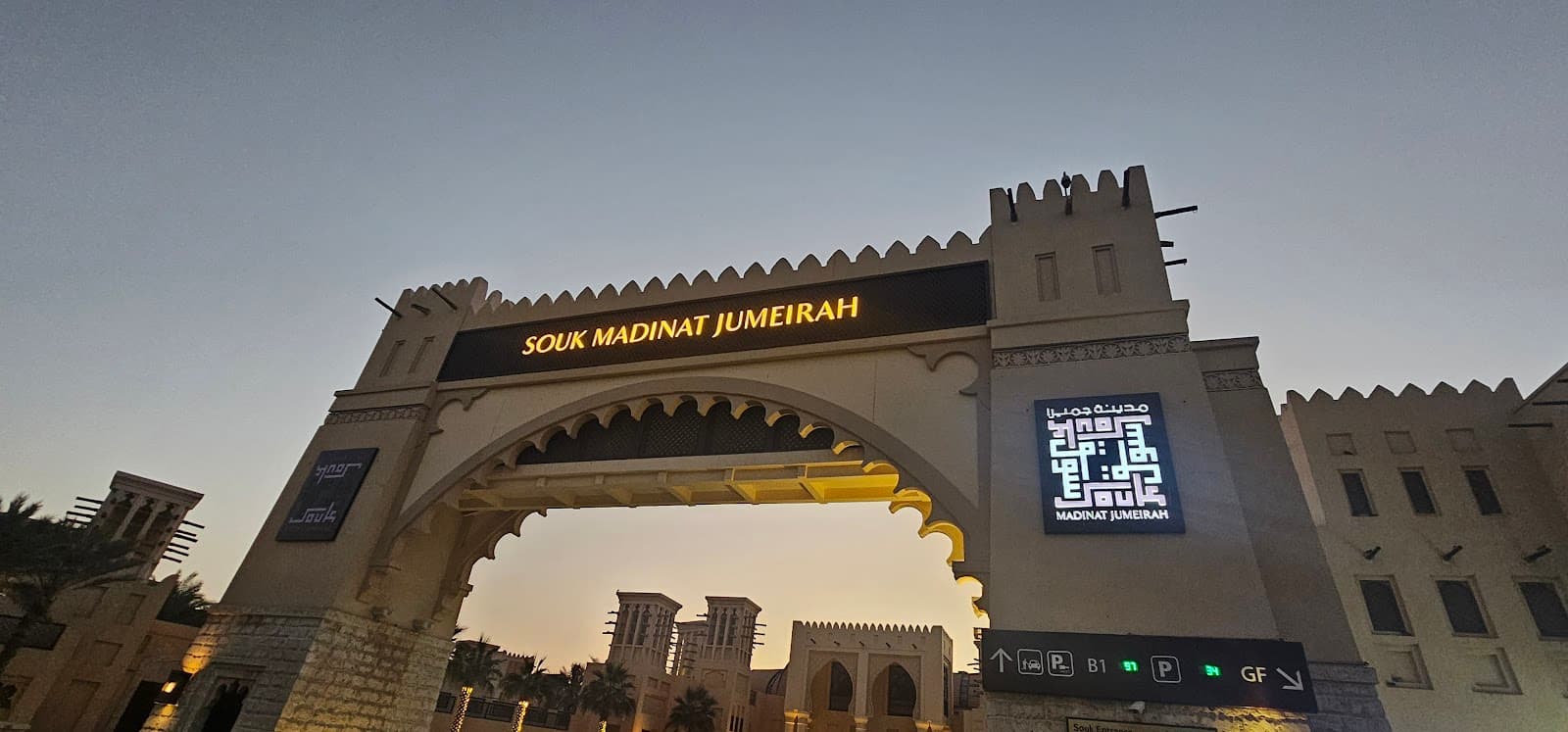 McGettigan's Souk Madinat — Irish pub in Dubai