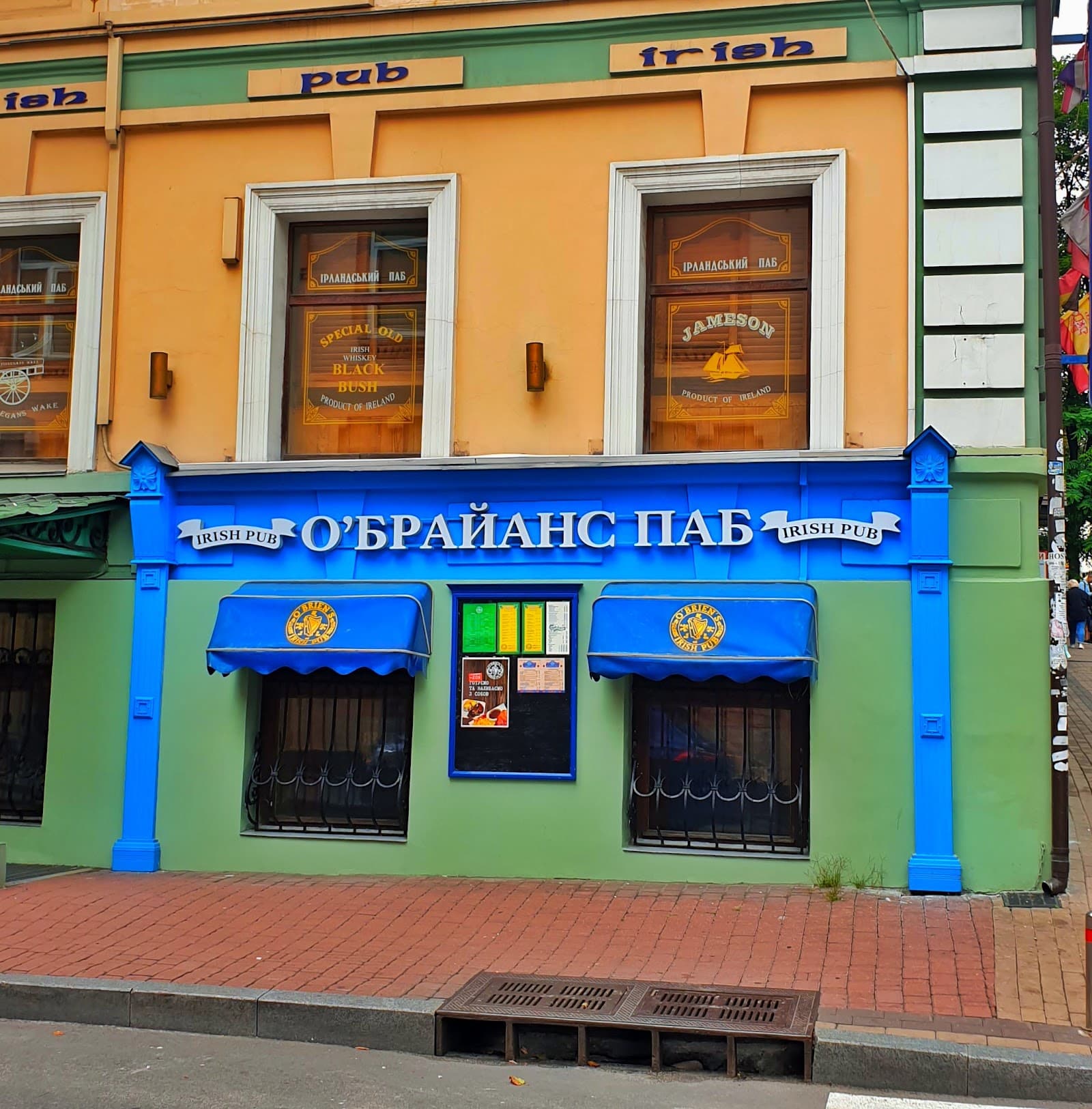 O'Brien's — Irish pub in Kyiv