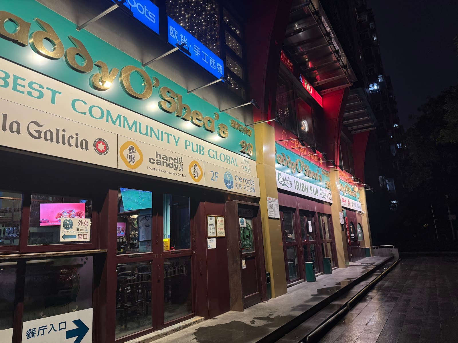 Paddy O'Shea's — Irish pub in Beijing
