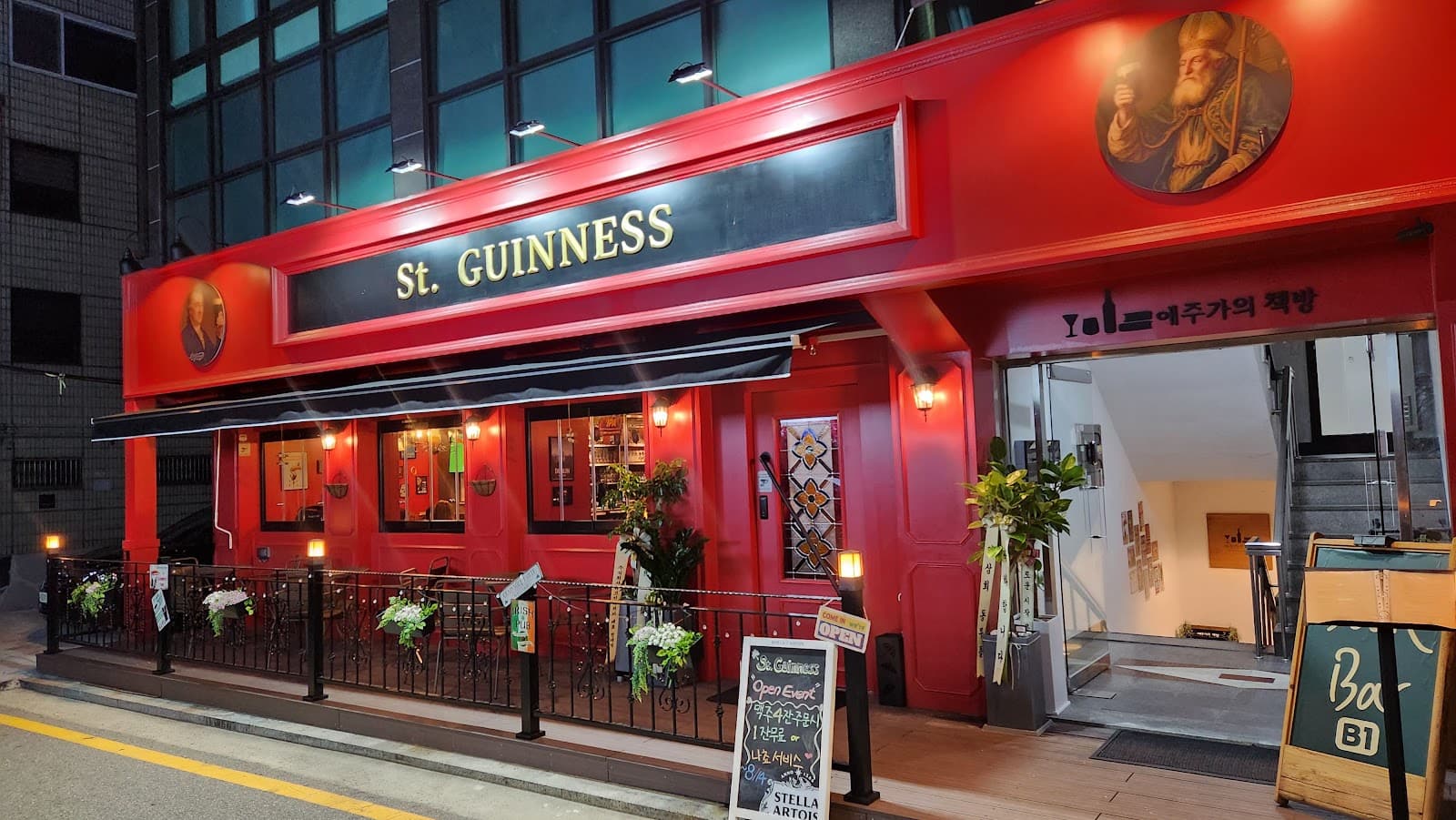 St.Guinness — Irish pub in Seoul