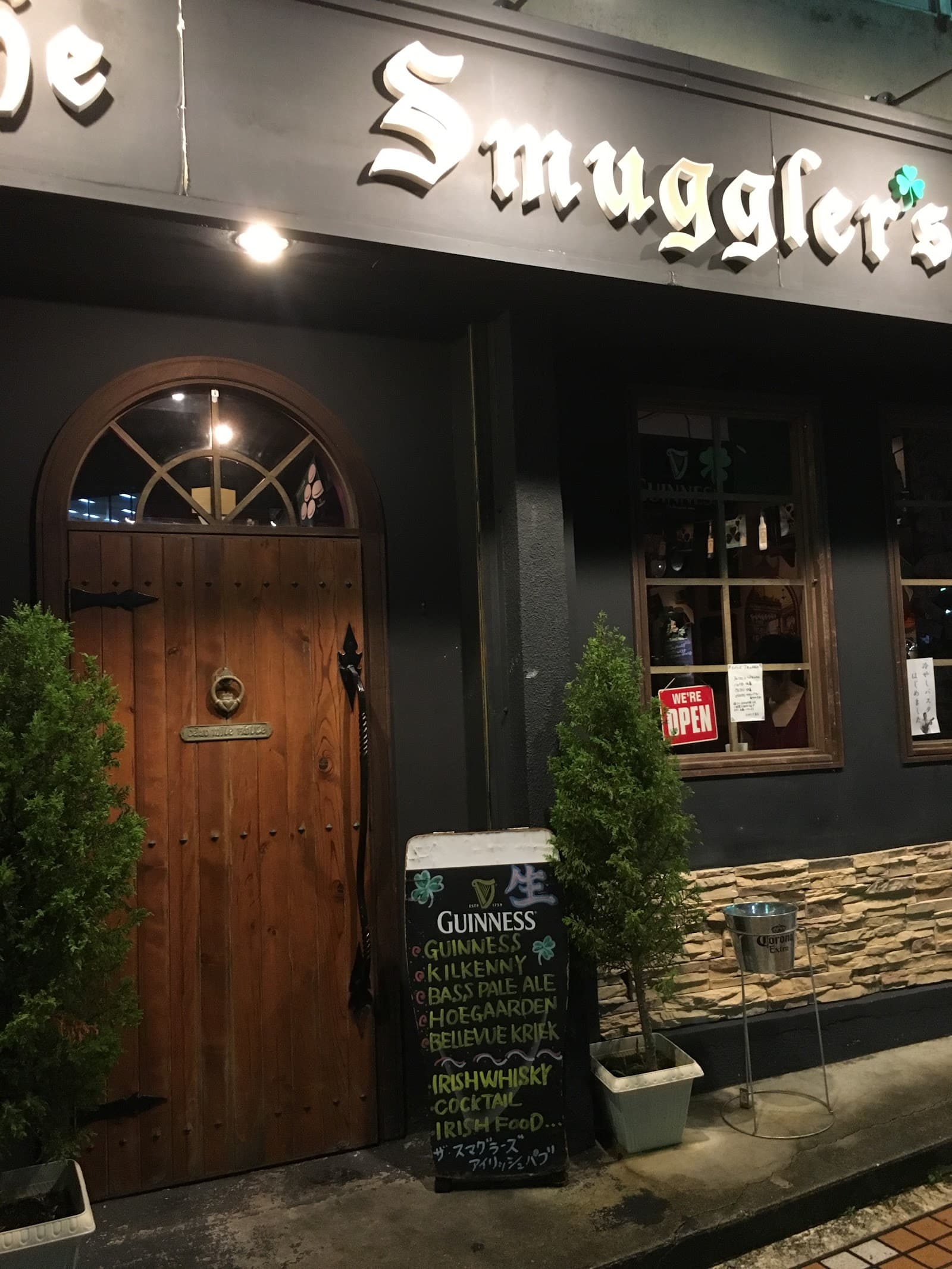 The Smuggler's Irish Pub — Irish pub in Naha