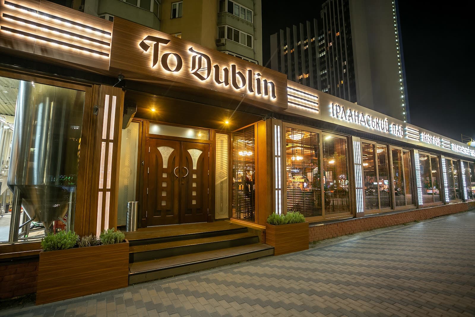 To Dublin — Irish pub in Kyiv